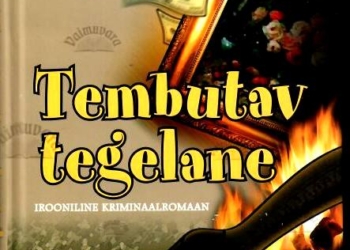 Tembutav tegelane – Darja Dontsova, 2008