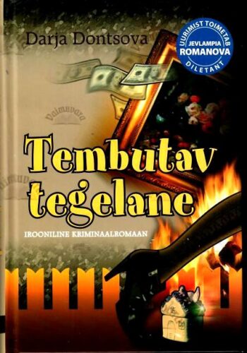 Tembutav tegelane - Darja Dontsova, 2008 Tembutav tegelane - Darja Dontsova, 2008