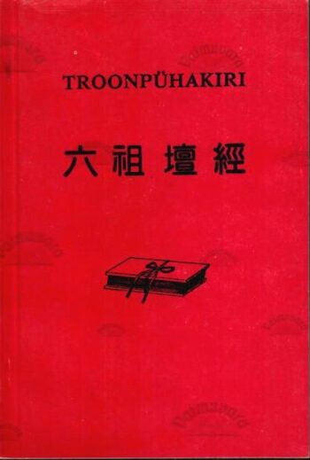 Troonpühakiri (Than Tsing), 1991 Troonpühakiri (Than Tsing), 1991