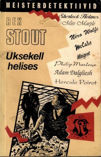 Uksekell helises - Rex Stout , 1994